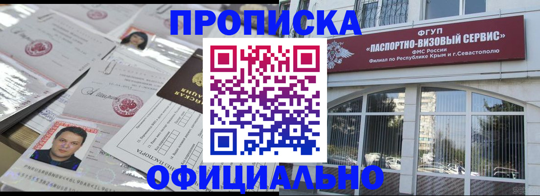 регистрация для дет. сада в Шилке